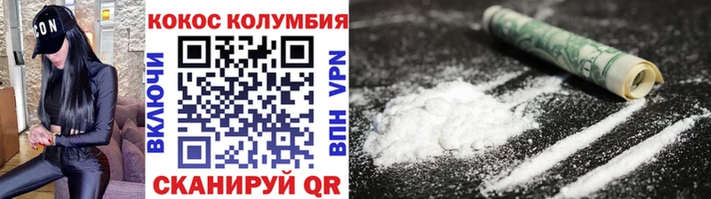 Наркошоп купить КОКАИН  Каннабис  Меф мяу мяу  Alpha-PVP  Гашиш  Ряжск