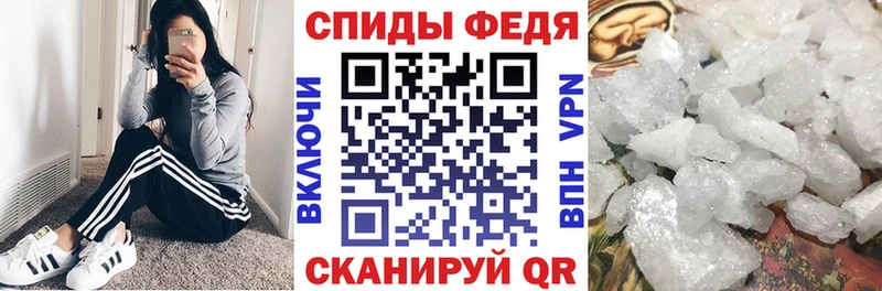 АМФ VHQ  Купить закладки  Ряжск 