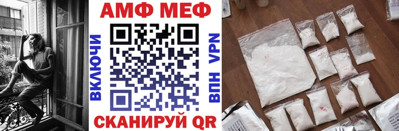 Амфетамин 98% Ряжск
