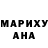 МАРИХУАНА AK-47 Nadja Gross