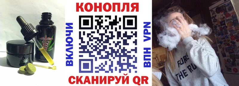 Еда ТГК конопля  Купить закладки  Ряжск 