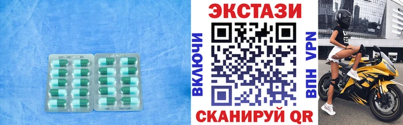 Экстази ешки  Купить закладки  Ряжск 