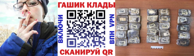 Гашиш ice o lator  Купить где  Ряжск 