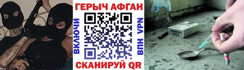 ГЕРОИН белый  Купить где  Ряжск 