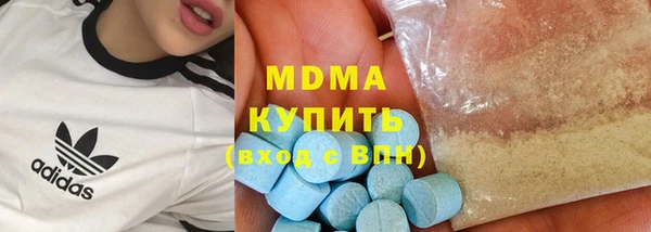 мефедрон мука Карталы