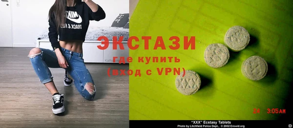 твердый Карпинск