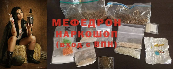 мефедрон мука Карталы