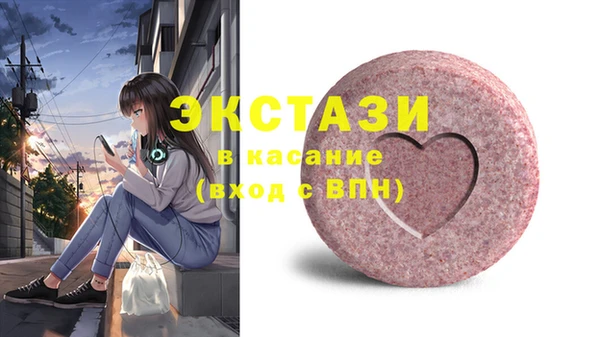 мефедрон мука Карталы