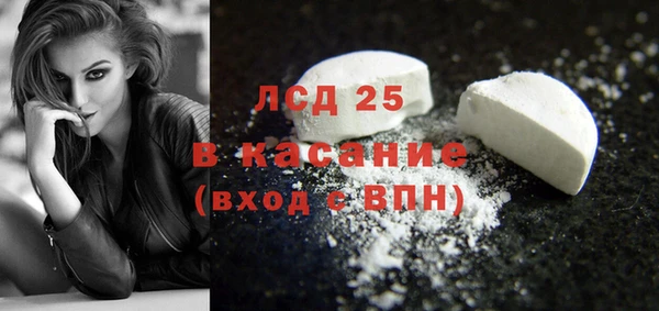 твердый Карпинск