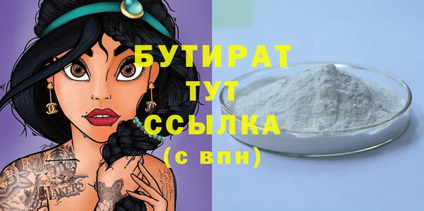 мефедрон мука Карталы