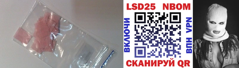 Купить закладки  Ряжск  LSD-25 экстази кислота 