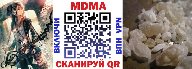 MDMA Molly  Купить  Ряжск 