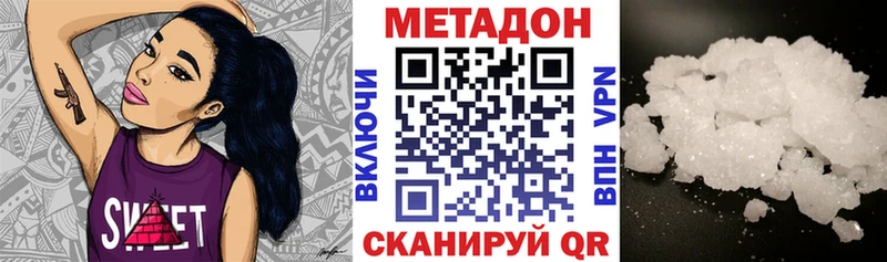 МЕТАДОН VHQ  Купить где  Ряжск 