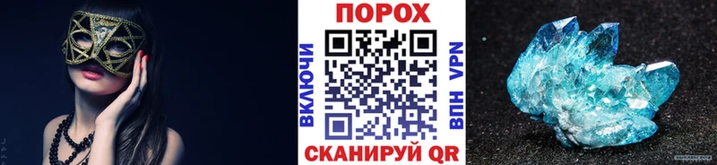 Купить закладки  Ряжск  Первитин пудра 