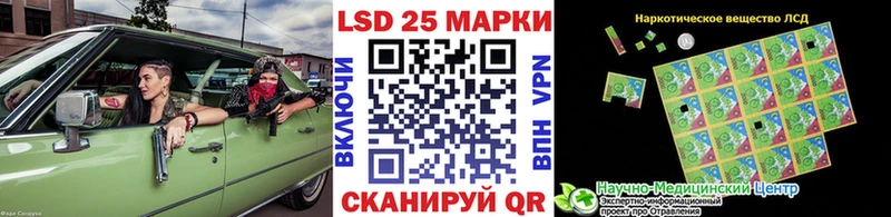 Наркотические марки 1,5мг  Купить где  Ряжск 
