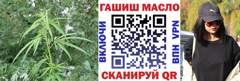 ТГК вейп  Купить закладки  Ряжск 